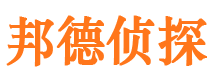 阿克塞寻人公司